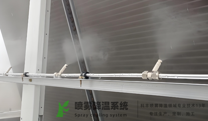 武汉夏日救星：空调喷雾降温系统 